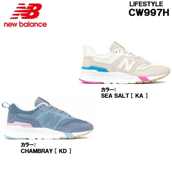在庫処分セール ニューバランス New Balance Cw997h レディース スニーカー 国内正規品 Kd Ka 23 0cm 24 5cm Cw997h Kd Ka F Club 通販 Yahoo ショッピング