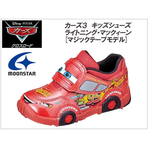 子供靴 カーズ３ クロスロード Disney Pixar Dn C10 ライトニング マックィーン レッド マジックテープモデル ムーンスター 月星 14 0cm 19 0cm Dnc10 R F Club 通販 Yahoo ショッピング