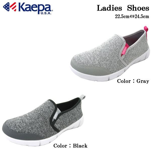 スニーカー Kaepa スリッポン レディース 靴 シューズの人気商品 通販 価格比較 価格 Com