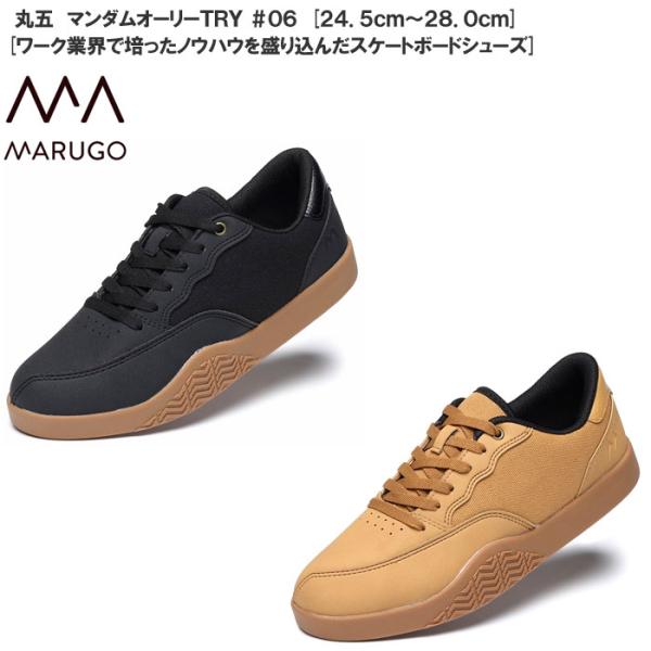 丸五 マルゴ マンダムオーリーTRY #06 スニーカー メンズサイズ