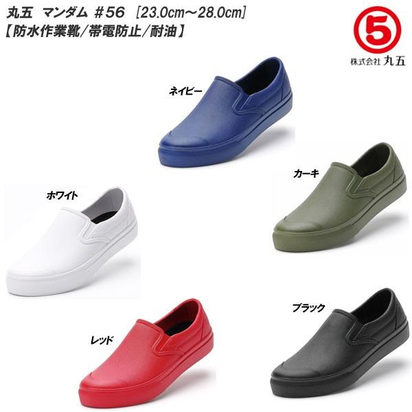 ی/}S }_ #56 jZbNXTCY ƌC hV[Y [21.0cm`29.0cm] ѓdh~/ϖ/jtH[/