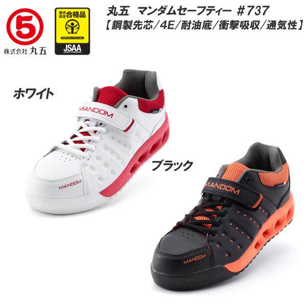 ی/}S }_Z[teB[#737 YTCY SC [24.5cm`30.0cm] SXj[J[/|c/ϖ/ʋC/Ռz/L4E/V[Y/ƌC