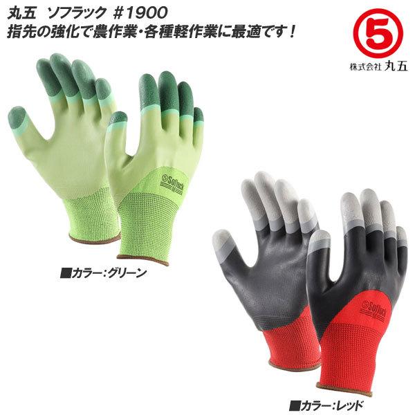 ی/}S \tbN #1900 [2gZbg] yق̓ɂbH [ Q̃Obv/w悪jɂ/_ƂeyƂɍœK ]