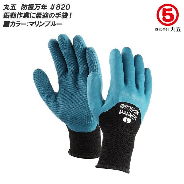 ی/}S hUN #820 UƗp [ Uy/Obv/ϋv/ϖ/UƍƂɍœK ]