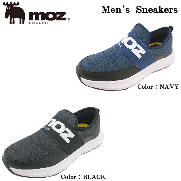Moz モズ メンズスニーカー スリッポンシューズ Moz 1222 軽量 ビッゴロゴ 25 0cm 27 0cm Moz 1222 F Club 通販 Yahoo ショッピング