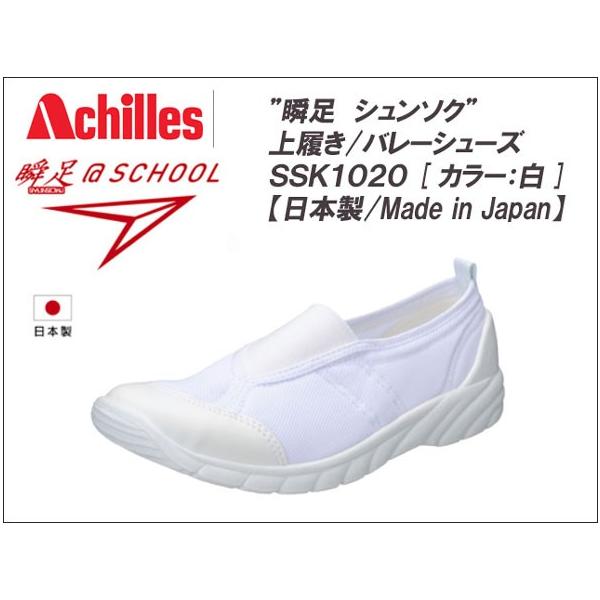 uSCHOOL 102 u V\N o[V[Y  㗚 C ̈كV[Y SSK1020  zCg { 14.0cm`26.0cm