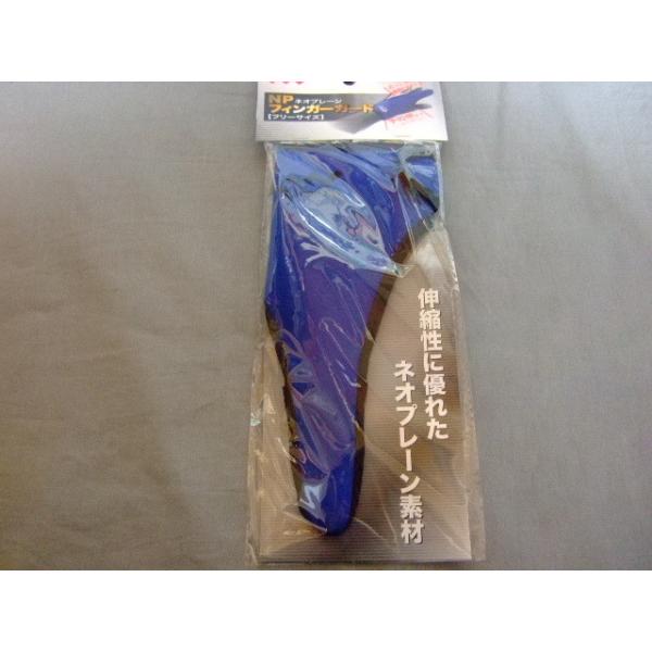 東京・東村山市の釣具店フィッシング・クルーです。マルシン　ＮＰ（ネオプレーン）　フィンガーガード　フリーサイズ　を出品いたします。手の甲までしっかりガード！伸縮性に優れたネオプレーン素材！●右でも左でも　着用できます！フリーサイズ発送は　ク...