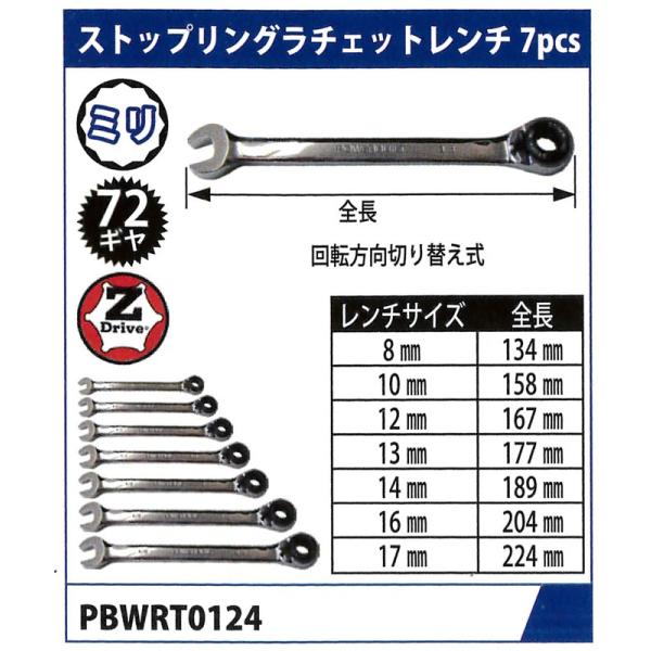 f-depot_1-pbwrt0124