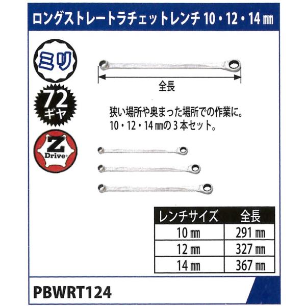 POWER BUILT(p[rg) OXg[g`Fbg`@~TCY3pcZbg@1-PBWRT124