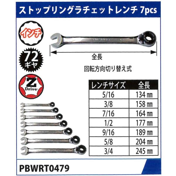 POWER BUILT(p[rg)@OXg[g`Fbg`3pcZbg@1-PBWRT479