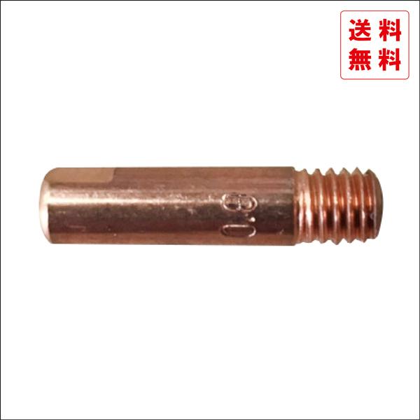 ビンツェル トーチMB15用チップM6×25mmΦ0.8 1459 図番号 90