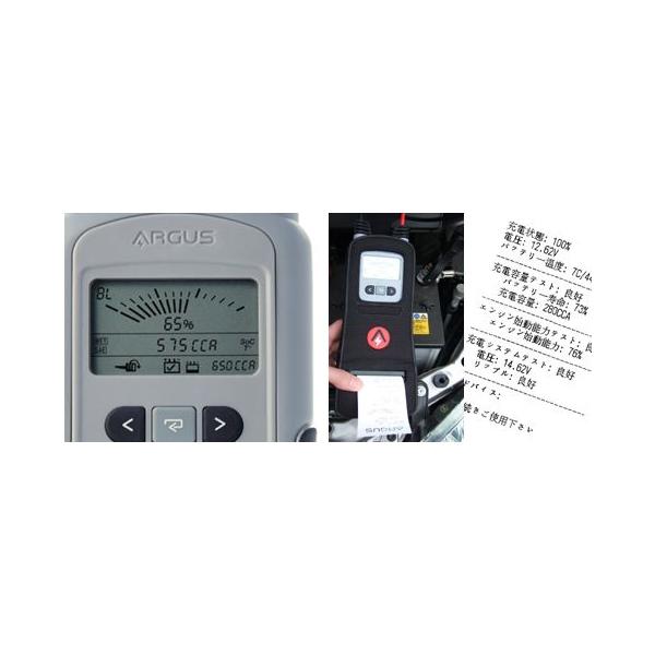 obe[eX^[@A[KX(ARGUS)@obe[VXeAiCU[ AA500P