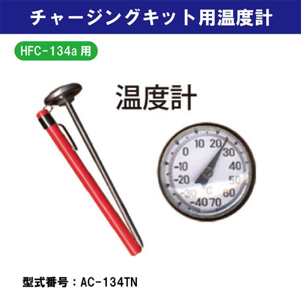 HFC-134ap@`[WOLbgp xv@AC-134TN y@lzysz