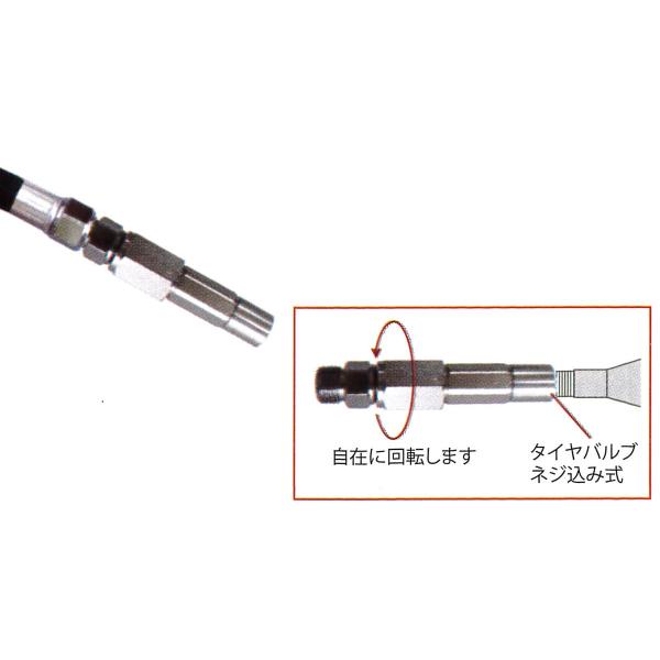 タイヤ窒素ガス入れスタンドセット 泉産業貿易（IZUMI） 窒素ガス充填用タイヤバルブねじ込みチャック AC
