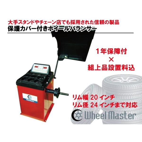 ݒui֓nj 24C`Ή i zC[oT[ zC[}X^[ ALT-919