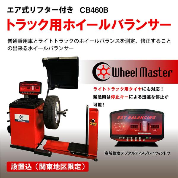 zC[}X^[ gbNpzC[oT[ ʏpԂƃCggbN^CΉ CB460Byszyvkzݒui֓nj