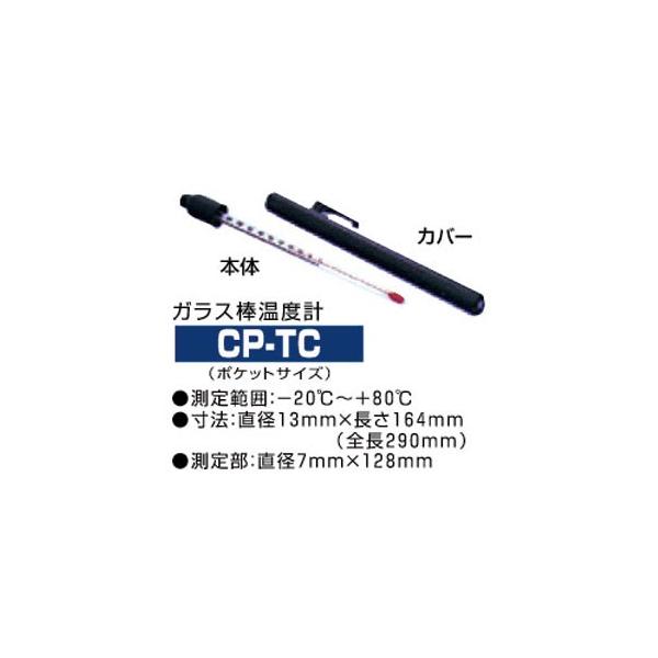 fQ KX_xv@|PbgTCY CP-TC