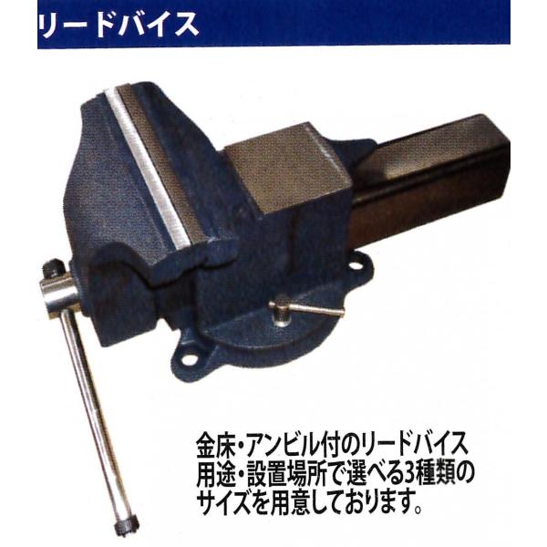 激安商品 TRUSCO リードバイス 150mm 販売単位 トラスコ中山 ステンレスバイス 100mm バイス TSUB-100 返品種別B