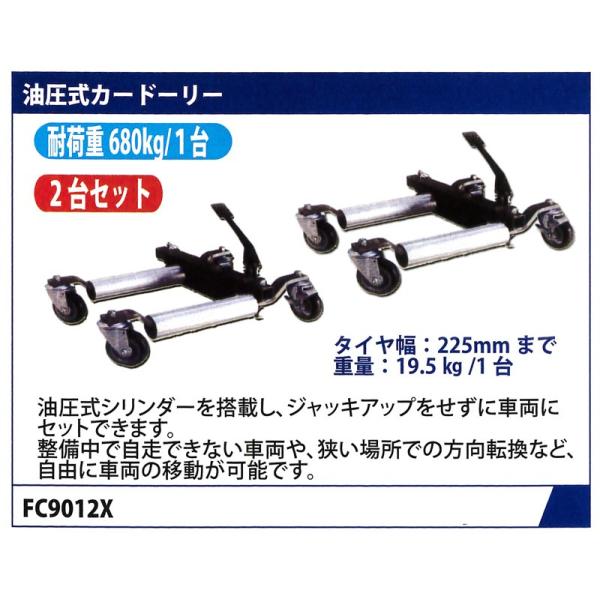 MTO@J[h[[izC[h[[j 2g FC9012X