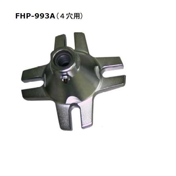 HASCO(nXR[) tgzC[nuv[[(4p) FHP-993A