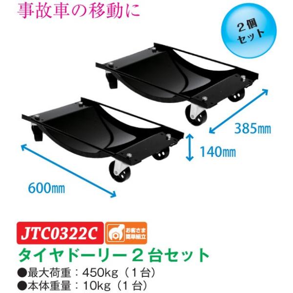 JTC ^Ch[[2Zbg@JTC0322C@(s)