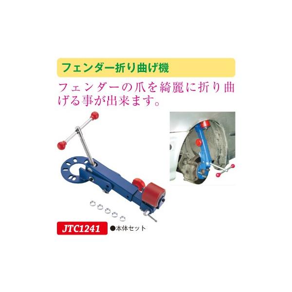 f-depot_jtc1241