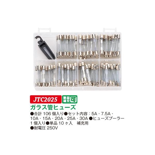 KXǃq[Yiϓd250V v106j jtc2025@(s)