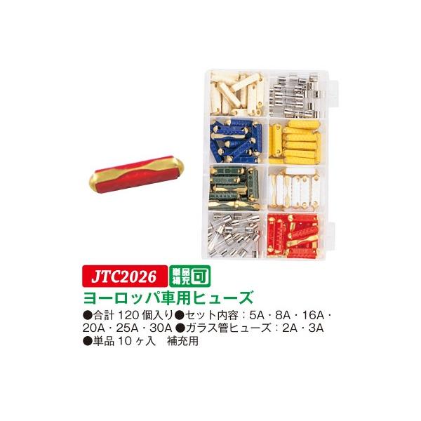 [bpԗpq[Y@v120 jtc2026@(s)