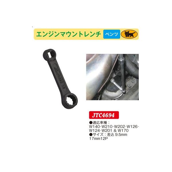 GW}Eg` 17mm pF9.5mm(3/8inch) 12Pixcpj JTC4694@(s)