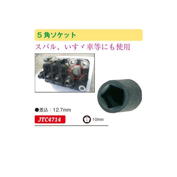 5p\Pbg10mm@\Pbg@XoEUԓ@JTC4714@(s)