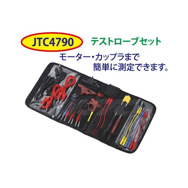 GNgbNeXgRlN^[Zbg JTC4790@(s)