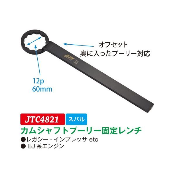 JVtgv[[Œ背` XopiKV[ECvbT12P 60mmjjtc4821@(s)