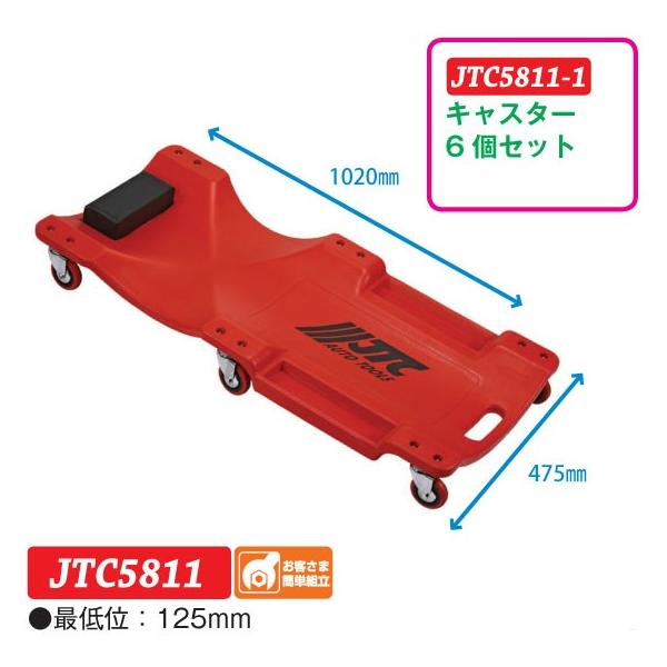 JTC�i���O�i�j �Q�� JTC5811�@(����s��)