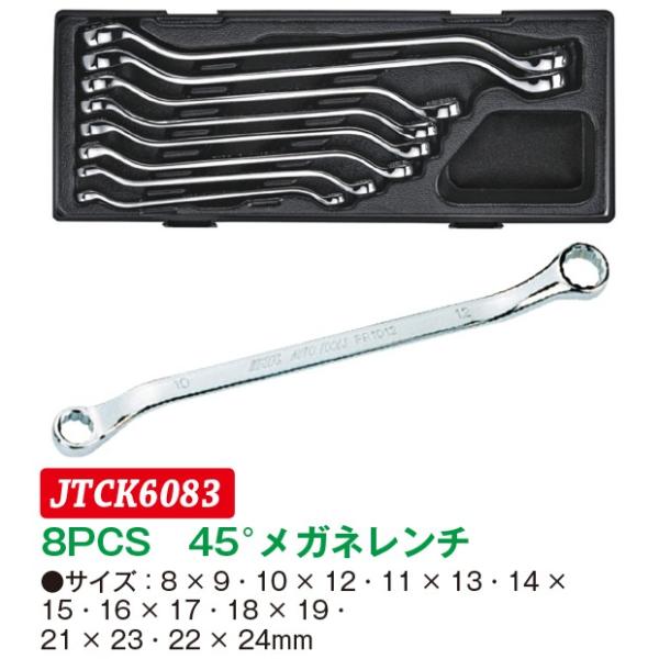 8PCS@45°Kl` JTCK6083@(s)