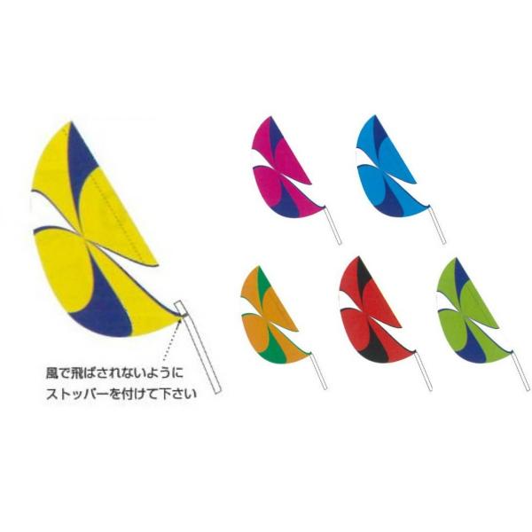 ストッパー付リーフフラッグ ポール付属セット（カラー選択） LF