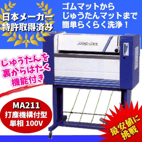 KEEOS}Vi[@J[}bg@u}bgG[Xv(Őo@\tA100Vj@MA211