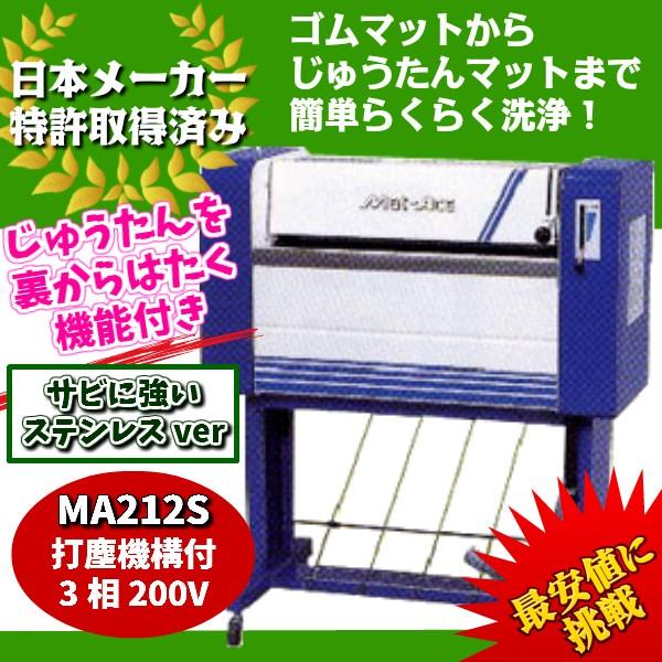 KEEOS}Vi[@J[}bg@u}bgG[Xv(XeXŐo@\A200Vj@MA212S