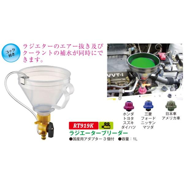 JTC@WG[^[u[_[(Yԗpj@RT919K@(s)