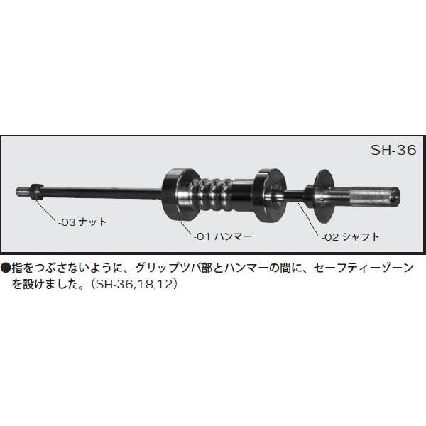 HASCO(nXR[) XCfBOn}[ 3.65kg M18×P2.0 SH-36
