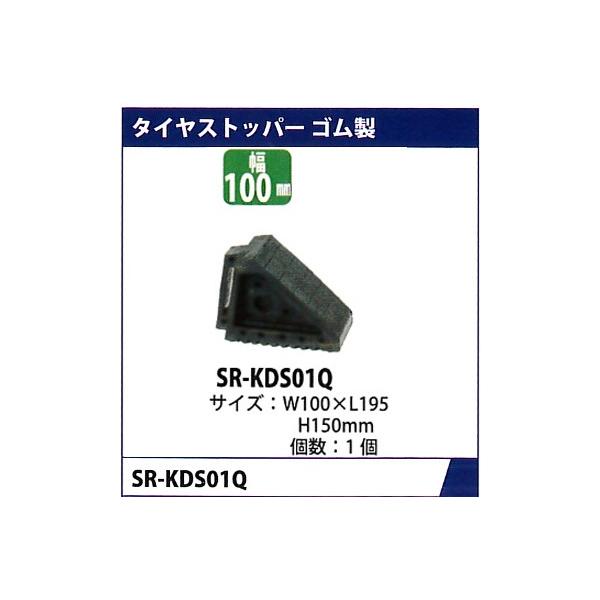 MTO ^CXgbp[S 118mm 1P SR-KDB-01Qi^CSXgbp[/ԗ֎~߁j