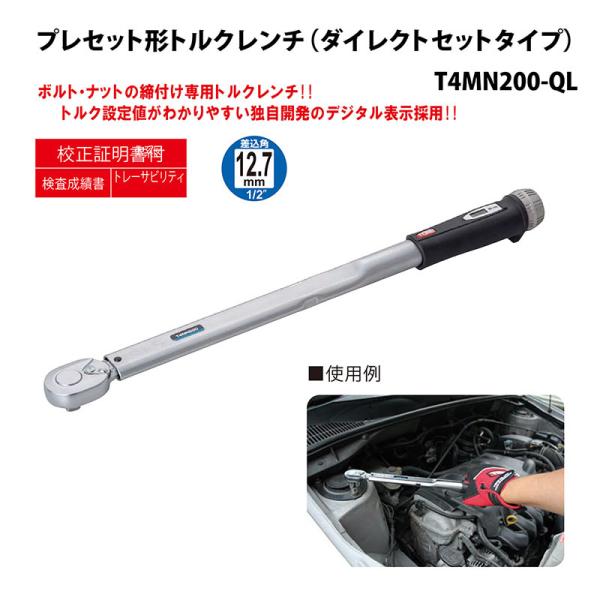 toneトルクレンチの通販・価格比較 - 価格.com