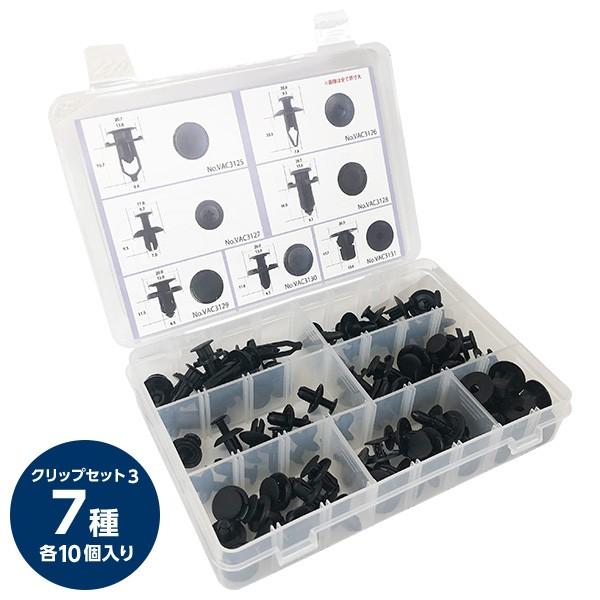 ԗpNbvZbg3i7/e10j[VACS-0701]