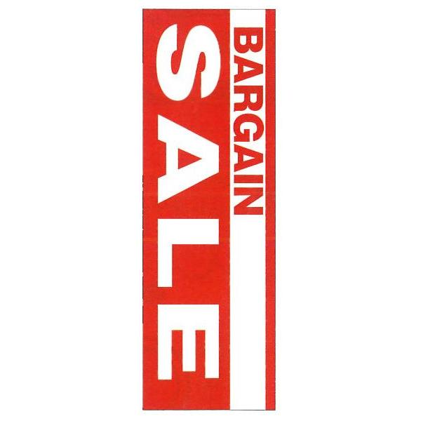 �����f�U�C���̂ڂ�Ŕ� �uBARGAIN SALE�v VP-9