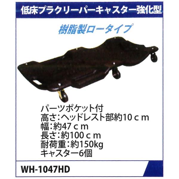 MTO ᏰvN[p[LX^[^i[^CvQjWH-1047HD