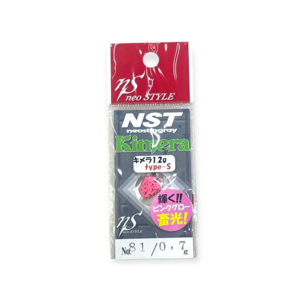 きめら ネオスタイル(neo STYLE) スプーン Kimera (キメラ) TYPE-S タイプS