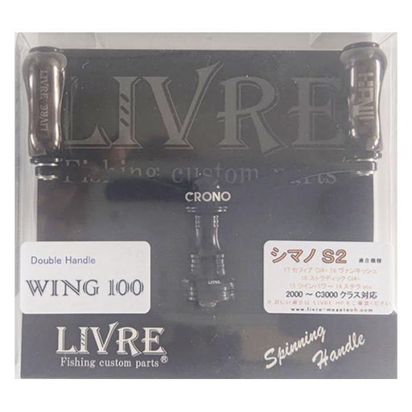 カンジインターナショナル（KANJI）LIVREリブレ WING100 fino