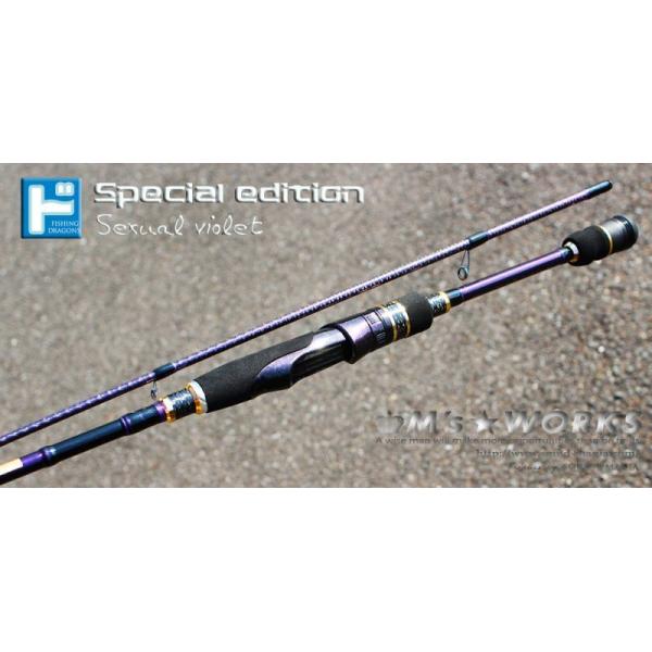 スクイッドマニア ゼロエヴォ 攻 706ML Trick Jerk LIMITED 限定 スクイッドマニア ゼロエヴォ 攻 706ML Trick Jerk LIMITED 限定