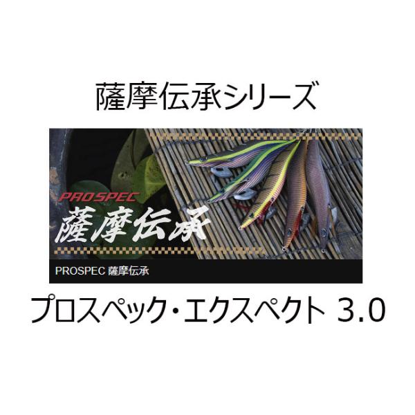 プロスペック　カンジインターナショナル　CRONO3.5号エクスペクト f-dra_crono-prospec-expect3-