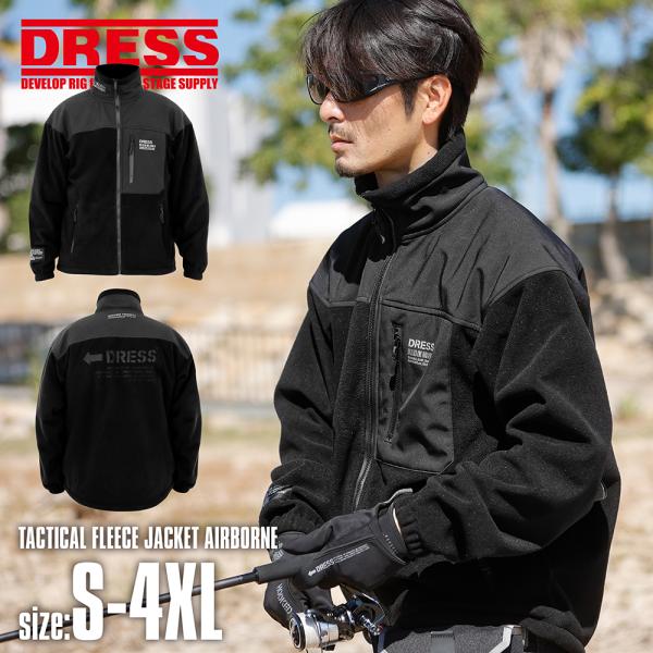 DRESS（ドレス） タクティカルフリースジャケット AIRBORNE | フリース