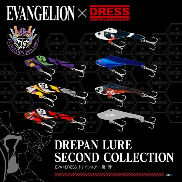 エヴァンゲリオン ドレパンルアー EVA×DRESS 6個セット シークレット有 DRESS（ドレス） EVA×DRESS ドレパンルアー 第二弾 1個（シークレット